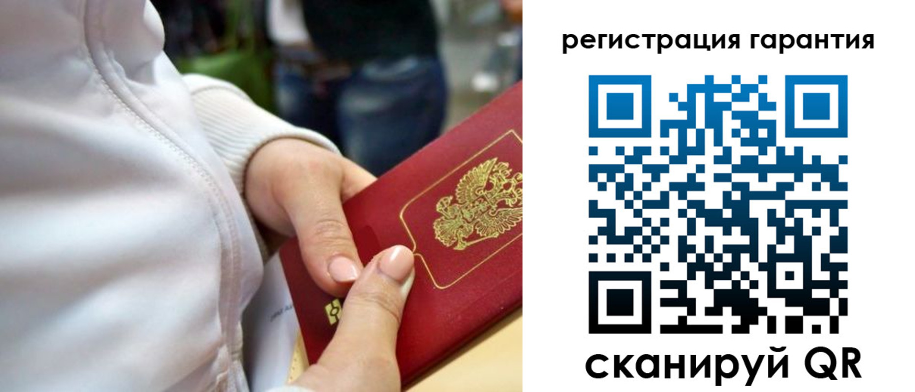найти адрес прописки в Архангельске