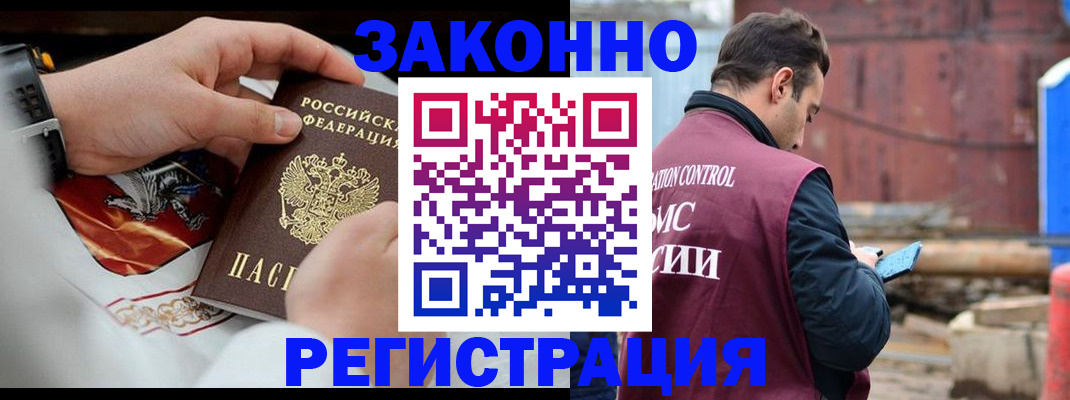 регистрация для школы в Архангельске